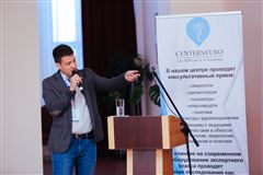 Конференция «Диалоги об эпилепсии и не только» во Владикавказе.